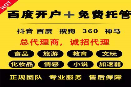 抖音信息流内容运营策略探讨