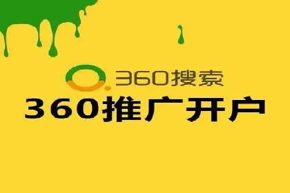 SEM竞价托管服务，成功案例展示转化成果
