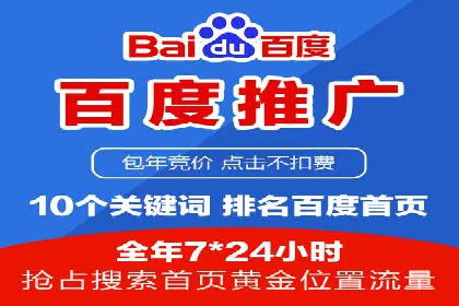 服装品牌SEM外包服务的市场推广案例