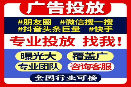 360信息流广告如何提升转化率